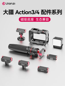 Ulanzi Quick Release Metal Cage Baseplate for DJI Action3/4/5 Osmo Action Camera GoPro Hero Mount Bracket Photography Accessories