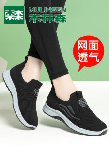 Breathable Casual Womens Shoes Lightweight Soft Bottom Net Face Slip-On Mom Shoes Sports Shoes Wooden Forest Fall Collection