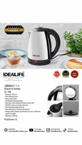 Idealife - Stainless Electric Kettle Teko Ketel Listrik IL 110 Silver
