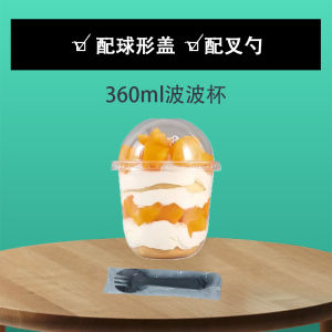 360ml Internet Celebrity Bobo Cup 95 Caliber U-Shaped Fat Cup Yogurt Milk Tea Packaging Dessert Sundae Glass Disposable