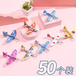 Mini Model Airplane Toy Outdoor Activity Prize for Kindergarten Children Creative Gift Box Cartoon Style Childrens Day Gift