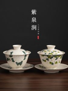 ZiQuanJian Ceramic Tea Cup White Tea Flower Ash Cover Bowl Three Elements Cover Cup Handmade Craft Underglaze Color