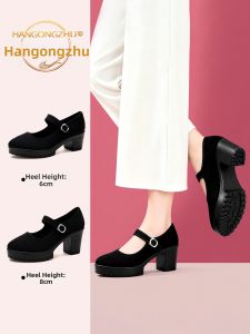 HANGONGZHU | Dance-friendly Soft-bottom Shoe