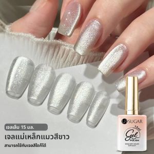 UR SUGAR 15ml สีขาวแมวแม่เหล็กเจลประกาย Sliver Glitter Light กึ่งถาวรเล็บ Soak Off เคลือบเงา UV เจลเล็บ
