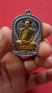 หลวงพ่อทอง วัดบ้านไร่ เหรียญแจก“นั่งพานชนะมาร"รุ่นแรก เลข 768 เนื้อตะกั่วหน้ากากทองฝาบาตร สร้าง 3000 เหรียญ ปี2560 พระเครื่อง แท้ ยอดนิยม Amulet Hot