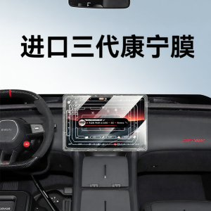 Newyu | Screen Protection Tempered Film