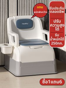 bubuluck | Bedroom Portable Toilet for Elderly Pregnant Adults