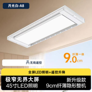 Ultra-Thin Electric Clothes Drying Rack Home Balcony Invisible Embedded Smart Remote Control Automatic Rise And Fall Cooling Rod Machine