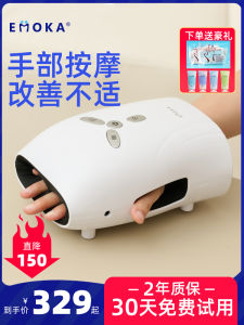 EMOKA Hand Massager Wrist And Finger Massage Device Heat Therapy Hand Joint Care Pneumatic Hand Massager Instrument