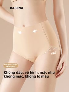 Baisina | Anti-bacteria Seamless Ice Silk High Waist Tummy Control Girls Briefs
