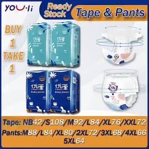 Youli Baby diaper buy 1 take 1 tape NB Small Medium pants large XL 2XL 3XL 4XL 5XL Pull-ups for baby