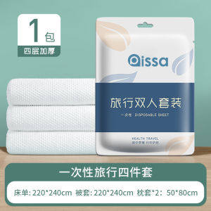 Bộ Đồ Giường Du Lịch Một Lần Dày Chống Thấm Nước Cho Khách Sạn Hai Người Một Người Lois HDW-826 Dụng Cụ Vệ Sinh Du Lịch