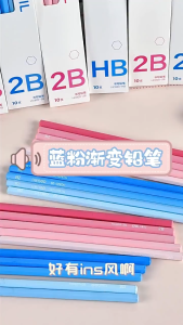 Bộ 10 cây bút chì Deli chính hãng HC820 – Bút chì 6 cạnh màu chuyển sắc độ cứng 2B/HB