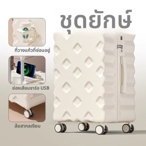 MIMANI | กระเป๋าเดินทาง ABS+PC ความจุขนาดใหญ่ 24 นิ้ว สำหรับผู้ชายและผู้หญิง กระเป๋าเดินทางแบบแข็ง ป้องกันรอยขีดข่วนได้ กระเป๋าเดินทางแบบมีล้อเลื่อน