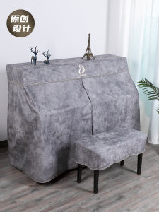 High-End Luxury Thickened Piano Cover Nordic Modern Simple Dustproof Cloth Art American Style Half Shield Full Shield Piano Cover