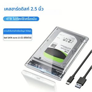 2.5 นิ้ว HDD SSD SATA TO USB 3.1 ประเภท C 4TB โปร่งใสฮาร์ดไดรฟ์ภายนอกใช้งานร่วมกับ UASP SATA III แล็ปท็อป