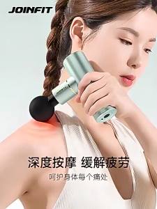 joinfit | Compact Electric Muscle Relaxation Massager
