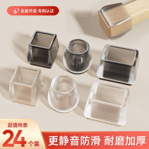 แผ่นรองขาเก้าอี้แบบเงียบ แผ่นรองขาโต๊ะแบบทนทานต่อการสึกหรอ แผ่นรองขาโต๊ะแบบกันลื่น แผ่นรองขาเก้าอี้แบบป้องกันการสึกหรอ