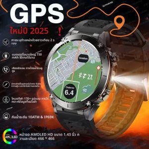 2025 กลางแจ้ง GPS สมาร์ทวอทช์ 10ATM กันน้ำ AMOLED HD จอแสดงผล GNSS แบบดูอัลแบนด์ในตัวทหารฟิตเนสกีฬานาฬิกาผู้ชายนาฬิกา