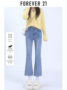 Forever21 | Light Blue Cropped Flared Jean Trousers