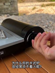 Portable 2100W Camping Butane Stove Cassette Stove Burner for Outdoor Camping Backpacking Picnic