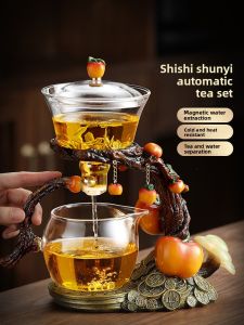 SHANGYANFANG | Lazy Persons Automatic Tea Set