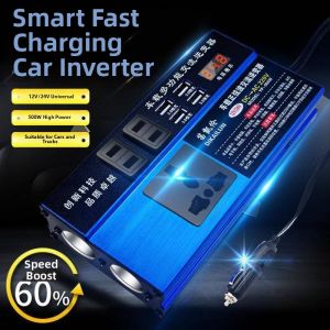 TINGGE | Car Inverter 12V-220V 24V-220V Intelligent Fast Charger
