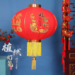 【高品质】2026 新年 Msia 🏮春节植绒大灯笼 一对装 │Cny Premium Big Lantern New Year Decoration