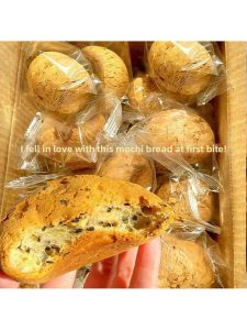 Small Individually Wrapped Breakfast Snack Replacement Satiating Mochi Bread
