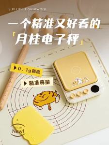 SHUEHO | Cân Cà Phê Espresso Chính Xác Drip Tay