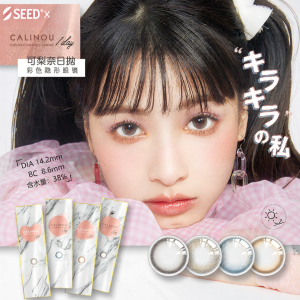 Seed | Kính Áp Tròng Màu Theo Đơn 1 Ngày Dùng Một Lần 10 Cái