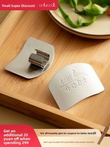 Onlycook Iron Nail Stainless Steel Finger Covers for Cutting Vegetables And Meat Hand Protection Kitchen Tools Finger Guard