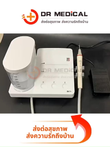 【เวอร์ชันล่าสุด】 Dte MaxPiezo MP7+เครื่องอัลตราโซนิก ป้องกันการติดเชื้อ อเนกประสงค์ พร้อมหน้าจอสัมผัส led ถอดออกได้ 220V ชักส่งจากไทย (พร้อมส่ง)