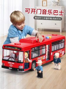 รถบัสขนาดใหญ่สำหรับเด็ก รถบัสสาธารณะแบบเปิดได้สำหรับเด็ก รถบัสโรงเรียนสำหรับเด็กชาย โมเดลรถบัสจำลอง รถบัสสำหรับเด็ก ของเล่นสำหรับเด็ก