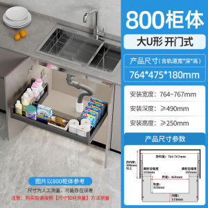 Aluminum Alloy Kitchen Sink Cabinet Pull out Storage Basket Bathroom Drainage U-Shape Rack Open Door Style Kitchenware