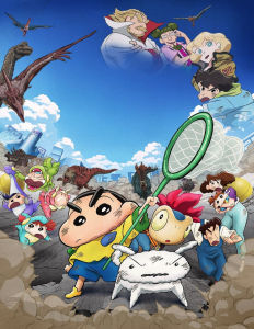 Bandai | Cartoon Movie Crayon Shin-chan City Ruins Oil Painting By Numbers Modern Wall Decor for Living Room Bedroom Gift No Frame