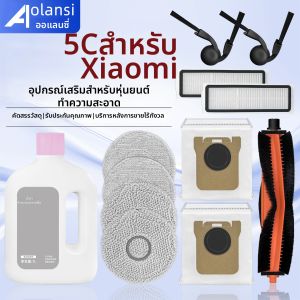 AOLANSI | Xiaomi Mijia 5C Cleaning Accessories