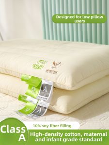 Kiss Dear | Child All-Season Low Pillows