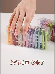 7/14 ชิ้น ผ้าขนหนู แบบใช้แล้วทิ้ง บีบอัด แบบพกพา เดินทาง ไม่ทอ ผ้าขนหนูเช็ดหน้า เปียกน้ํา ทิชชู่เปียก กลางแจ้งG3101