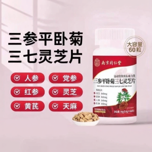 Herbal Health Supplement Tablets