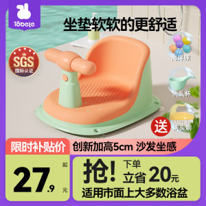 Anti-Slip Baby Bath Seat Bucket Toilet Training Chair Toddler Bathing Device Infant Support Frame Bathing Bench Child Bath Chair
