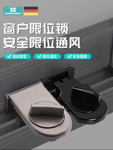 Punch-Free Window Lock Living Room Sliding Door Locator Kids Safety Car Window Shade Fixing Clip Shackle Sliding Door Stopper