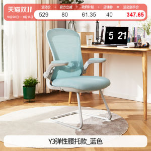 Ergonomic Computer Chair Home Office Desk Writing Student Learning Backrest Chair Adjustable Height Mesh Seat Modern Style