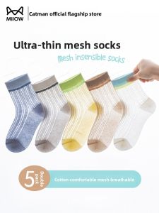 miiow | Ultra-Thin Cotton Children Socks Boys Summer Mid-Calf Mesh Socks Breathable Comfortable Soft Combed Cotton Baby Boys Socks