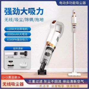 Wireless Vacuum Cleaner Handheld Dual Use in Car and Home Blowing Dust Suction Mop All-in-One Machine Large Suction Car Carpet Dust Collector