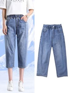 Cropped Denim Womens Summer Thin 2024 Wide Leg Elastic High Waist Plus Size Cropped Loose Harlan Straight-Leg Pants
