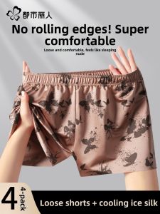 COSMO LADY | Silk Breathable Mens Boxer Briefs