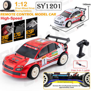 ยานยนต์บังคับ SY1201 1/12รถ RC 50กม./ชม.มอเตอร์390 2.4ก. มอเตอร์ความเร็วสูงไฟ LED รถดริฟท์ ESP RTR ของเล่นของขวัญ