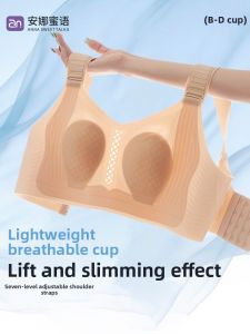 ANNA SWEET TALKS | Breathable Invisible Bra Minimizes Breast Sagging Supports Side Breast
