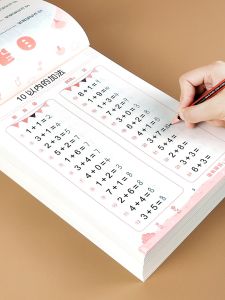 Addition and Subtraction Within 100 Carry Abdication Mixed Operation Within 100 Horizontal and Vertical Continuous Addition and Subtraction Practice Daily Practice